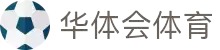 华体会体育官方网站 - 华体会体育(中国)